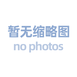 國(guó)家藥監(jiān)局關(guān)于中藥保護(hù)品種的公告(延長(zhǎng)保護(hù)期第9號(hào))(2023年第59號(hào))