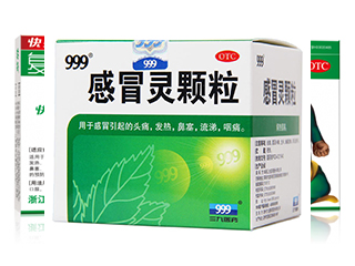 感冒靈顆粒