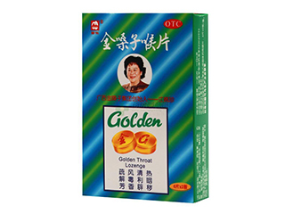 金嗓子喉片