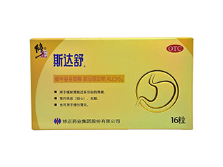 斯達(dá)舒
