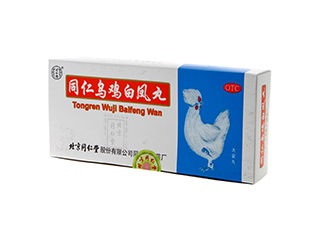 同仁烏雞白鳳丸